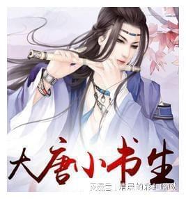 逃离危险禁地